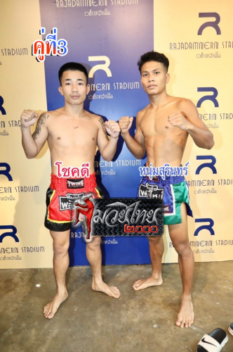 Chokdi_Numsurin_3-1