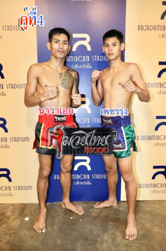 Nawaek_Phetrung_4-1
