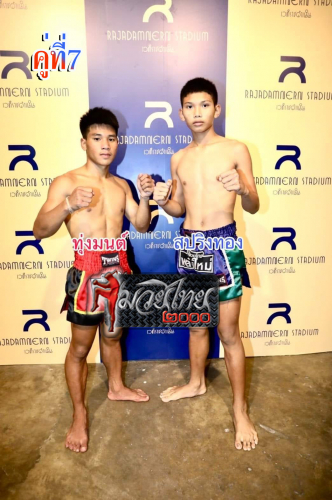Thungmon_Sapringthong_7-1