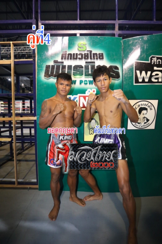 Yodkrisda_Khumphetewada_4-1