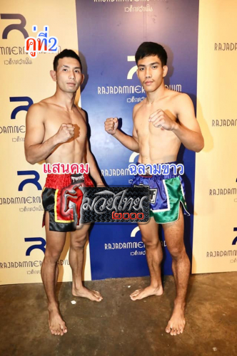 Saenkhom_Chalamkhaw_2-1