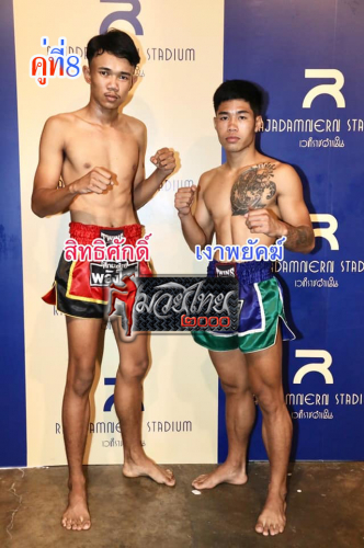 Sittisak_Ngaophayuk_8-1