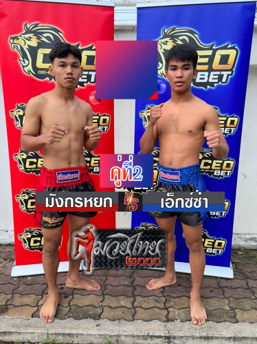 Mangkonyok_Exssa_2-1
