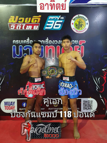Saklek_Nongbiw_4-1