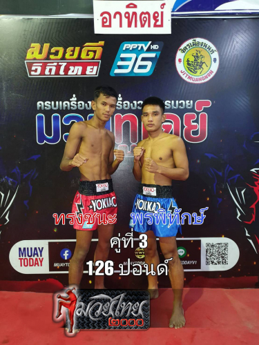 Songchanah_Ponphitak_3-1