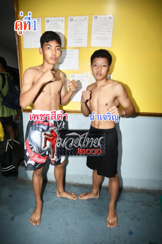 Phetsidam_Namjaroen_5-1