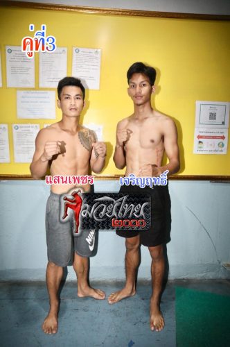 Saenphet_Jaroenrit_7-1