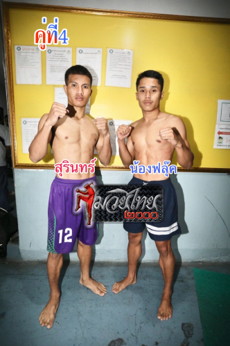 Surin_Nongfluk_8-1