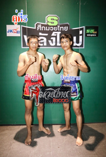 Changsuk_Singsiam_5-1