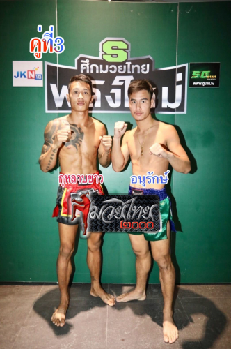 Kulabkhaw_Anurak_3-1