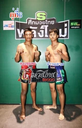 Longchumpon_Jawchalam_6-1
