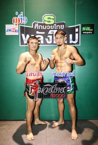 Saensiri_Ferkhan_9-1