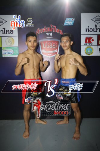 Phetnamchai_Khunsuk_3-1