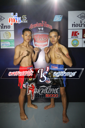Phetsaemsan_Saenramruay_5-1