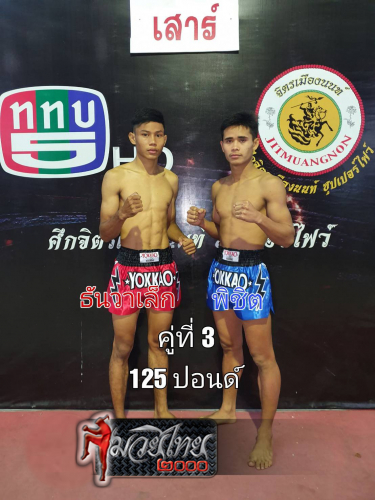 Thanwalek_Phichit_3-1