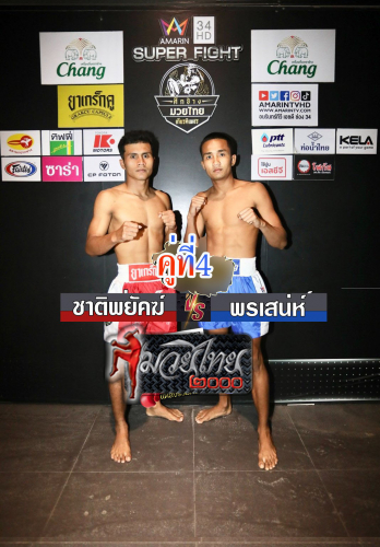 Chatphayak_Ponsane_4-1