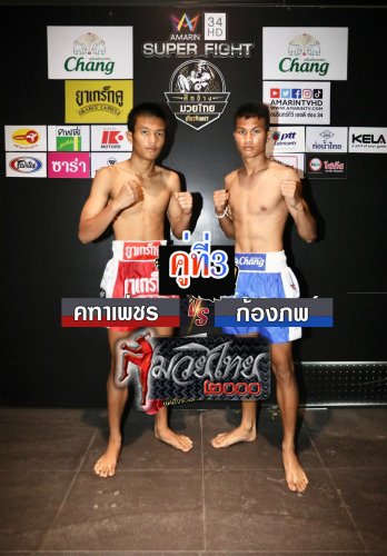 Khathaphet_Kongphob_3-1