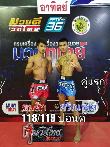Khunsuk_Srinarong_1-1