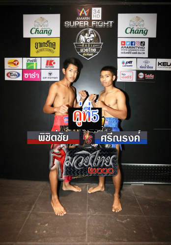 Phichitchai_Srinarong_5-1