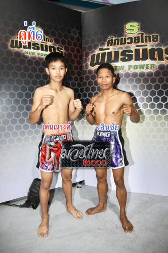 Dennarong_Wasinchai_6-1