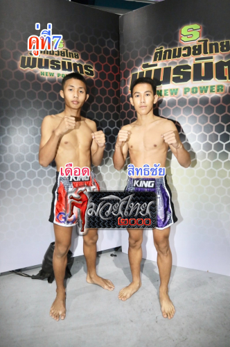 Doed_Sittichai_7-1