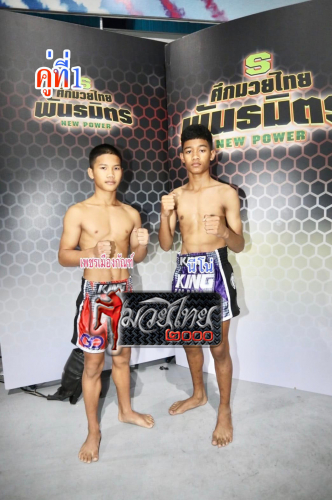 Phetmuangkan_Nino_1-1