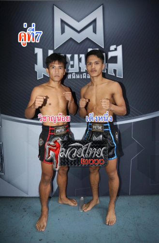 Wichannoi_Tengnuang_7-1