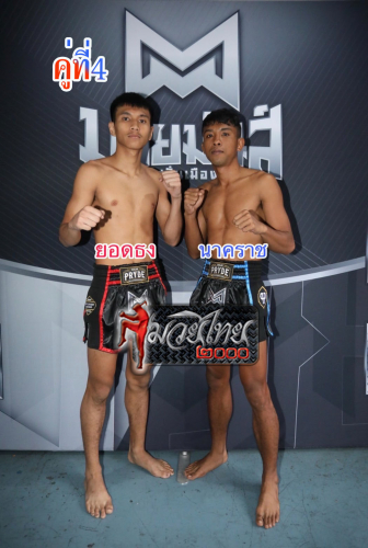 Yodthong_Nakarach_4-1