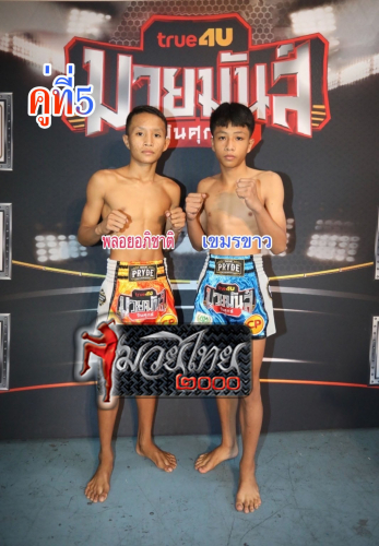 Ployaphichat_Kamenkhaw_5-1