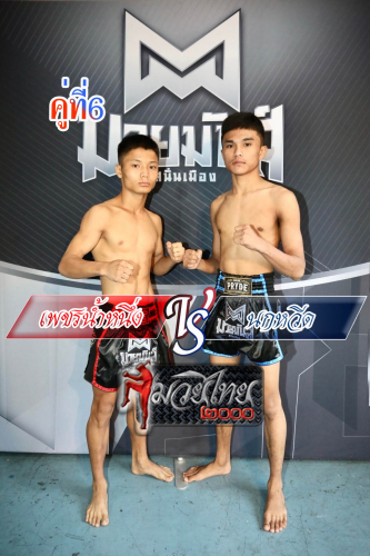 Phetnamnuang_Sor