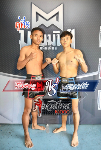 Sirimongkhol_Yoddanai_8-1