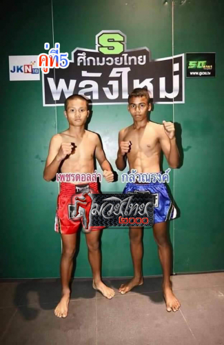 Phetdolla_Klanarong_5-1