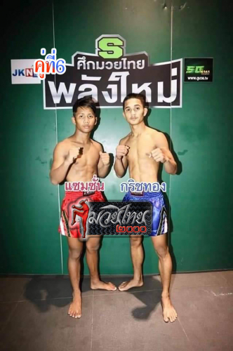Saemsan_Krichthong_6-1