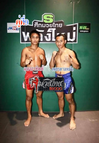Saeng-Atit_Phettalman_9-1