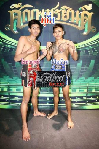 Yotharit_Suarai_1-1