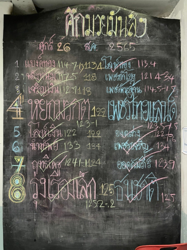 301933050_8274132095960485_7351958533790506420_n