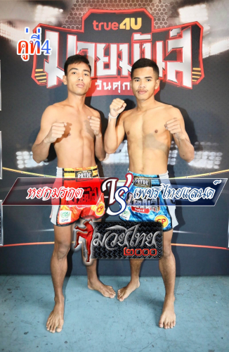 Yokmorakot_Phetthailand_4-1