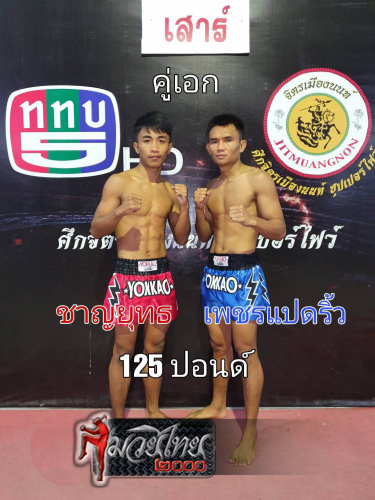 Chanyut_Phetpaedriw_4-1