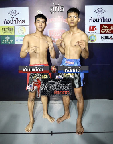 Denphayak_Lekkla_5-1