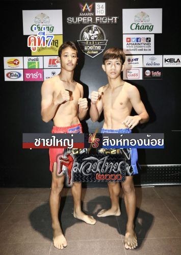 Chayyai_Singthongnoi_7-1