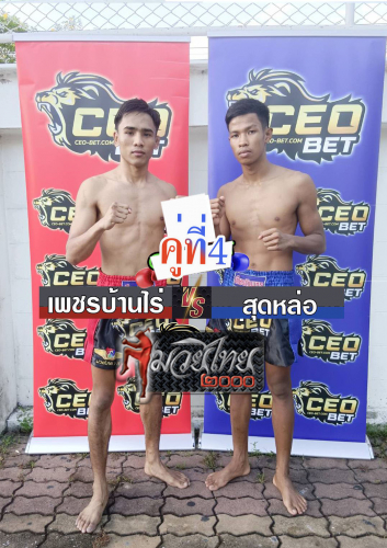 Phetbanrai_Sudloh_4-1