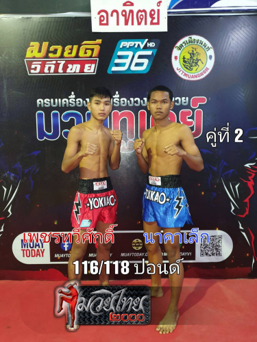 Phetthawesak_Nakhalek_2-1