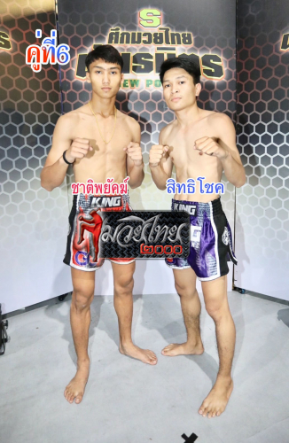 Chatphayak_Sittichok_6-1