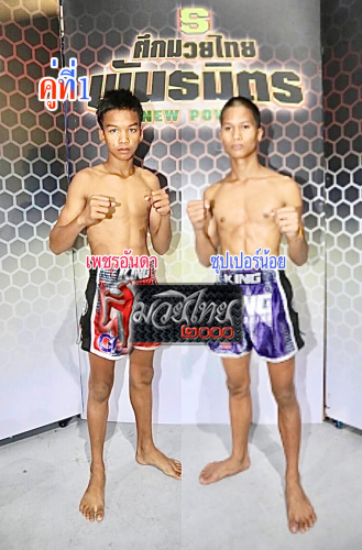 Phetanda_Suppernoi_1-1