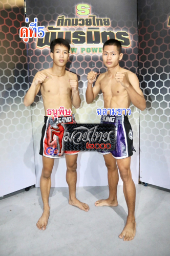Thanupis_Chalamkhaw_5-1