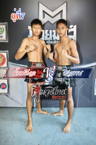 Namtaduad_Siltham_7-1