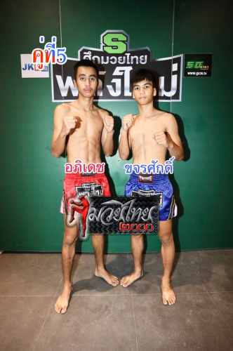 Apidech_Kajonsak_5-1