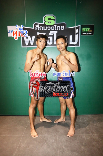 Mohok_Kraingkrai_2-1