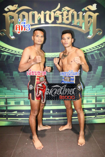 Chiabkhat_Phetniran_3-1