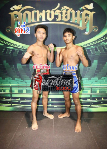 Kaptantheam_Nirot_2-1